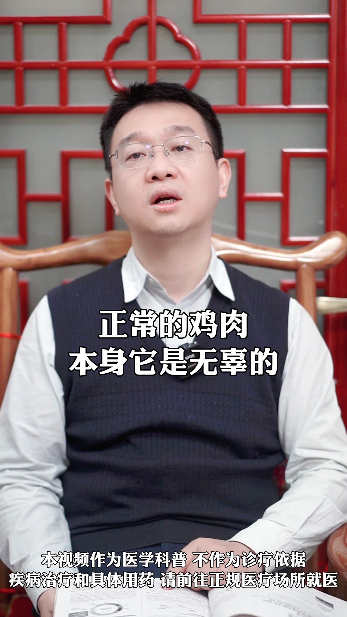鸡肉是发物,是结节恶变的导火索,这是真的还是假的