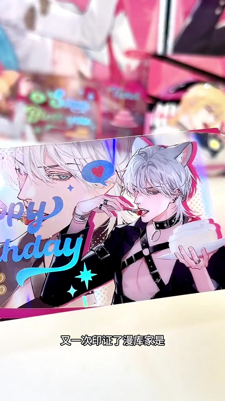 人鱼陷落 吃谷 二次元 人鱼陷落生日甜品系列真的美得炸裂,可盐可甜