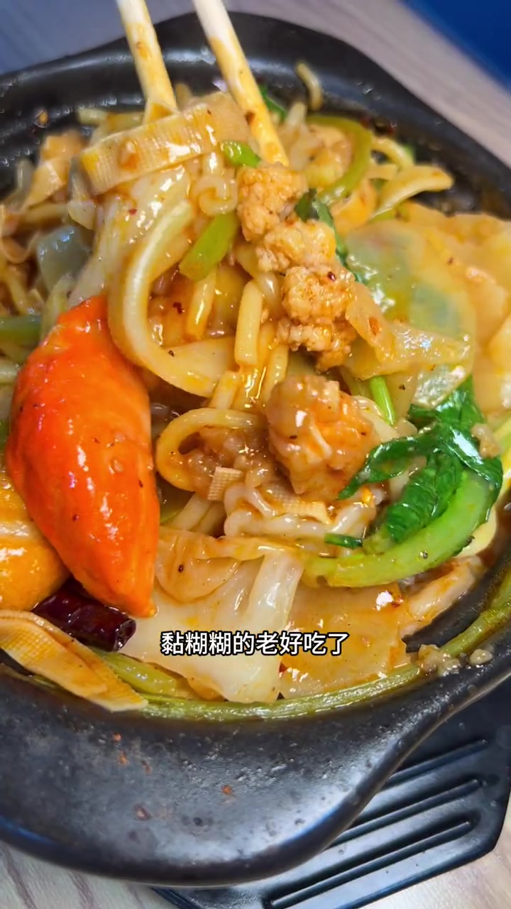 老式砂锅麻辣烫 好吃的麻辣烫 麻辣烫太好吃了 砂锅麻辣烫 老式麻辣烫 麻辣烫