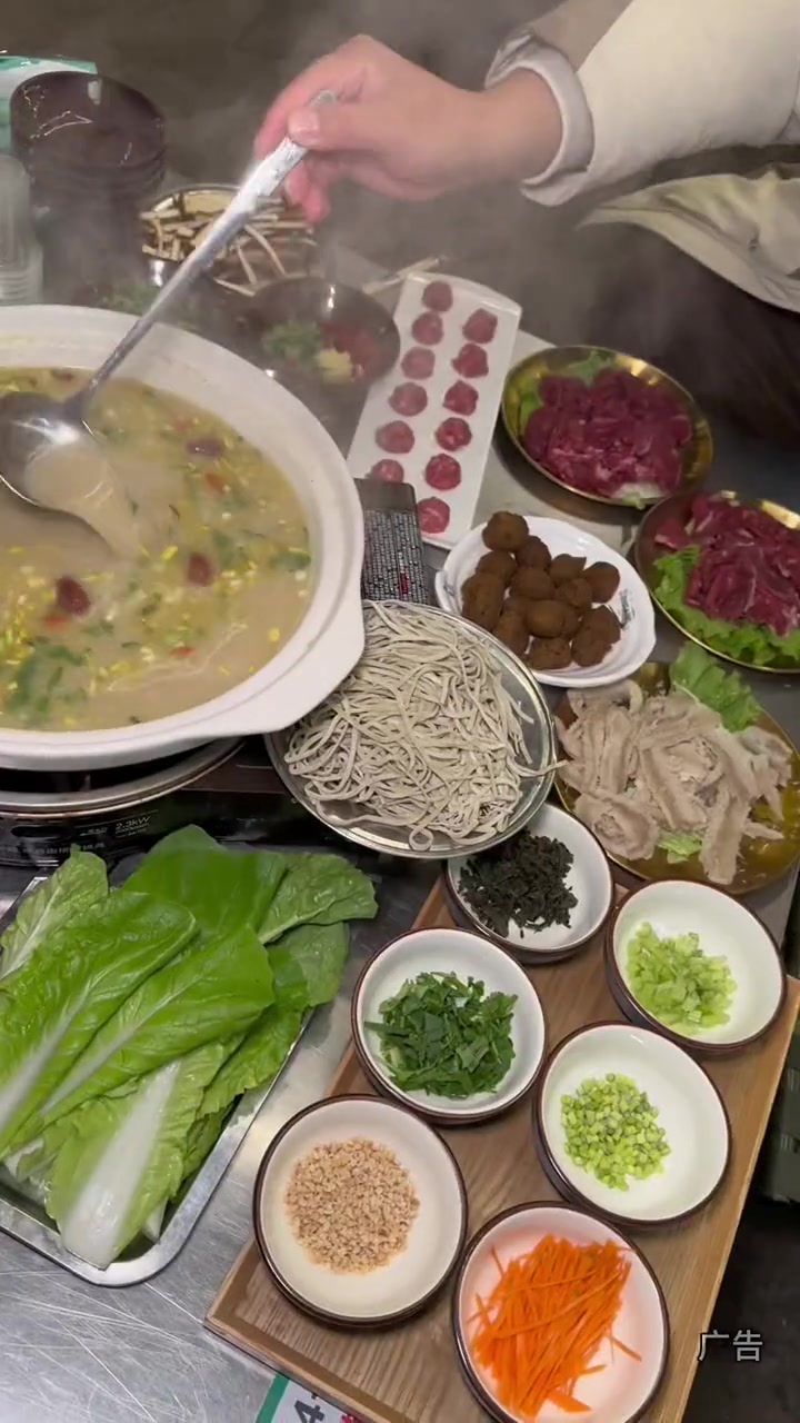 新上的杂面条牛肉火锅吃着有点意思!顿丘碳锅羊肉 杂面条牛肉火锅 西郊美食 天儿冷吃点啥 游