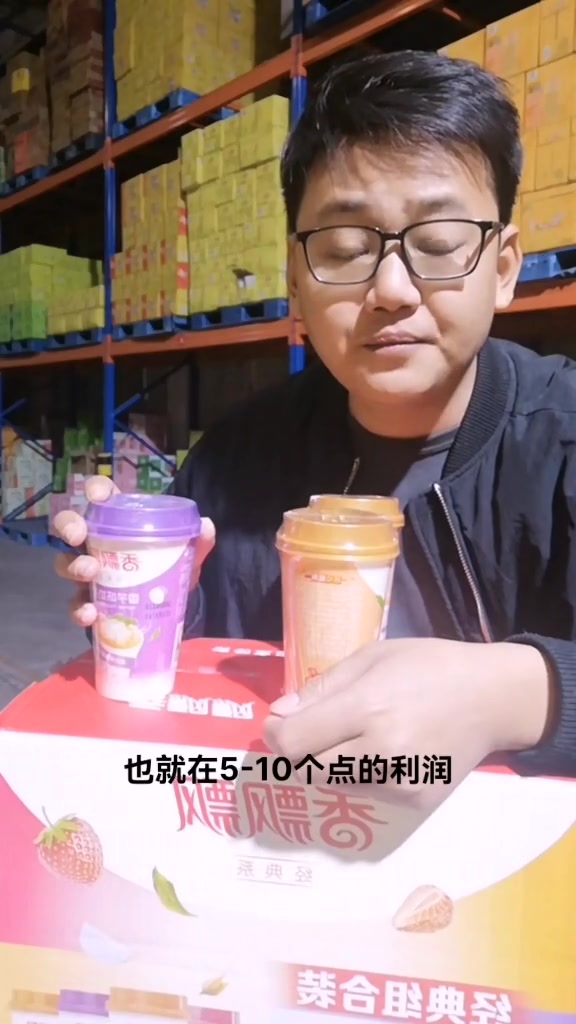 香飘飘奶茶,餐饮店也可以卖了!