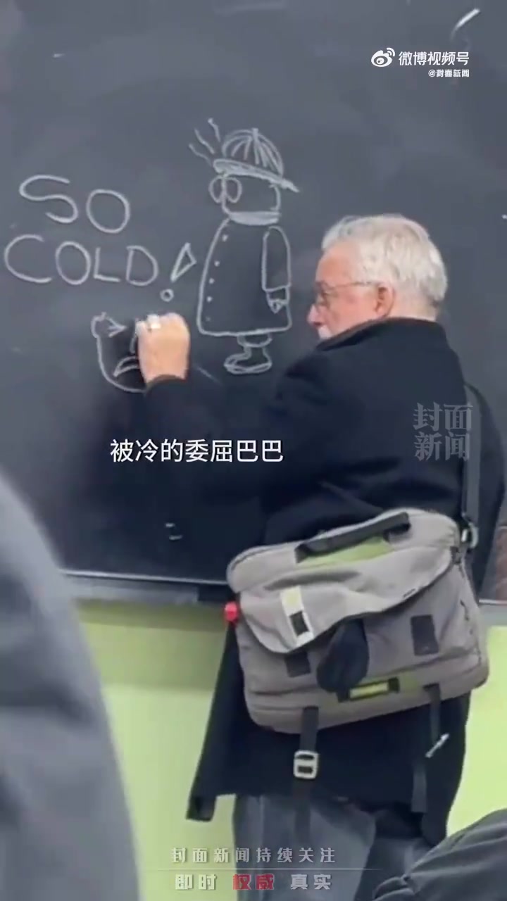 「太可爱了!外教用简笔画提醒学生天冷保暖」近日,河南郑州,一名高校外教路过教室,在黑板上画