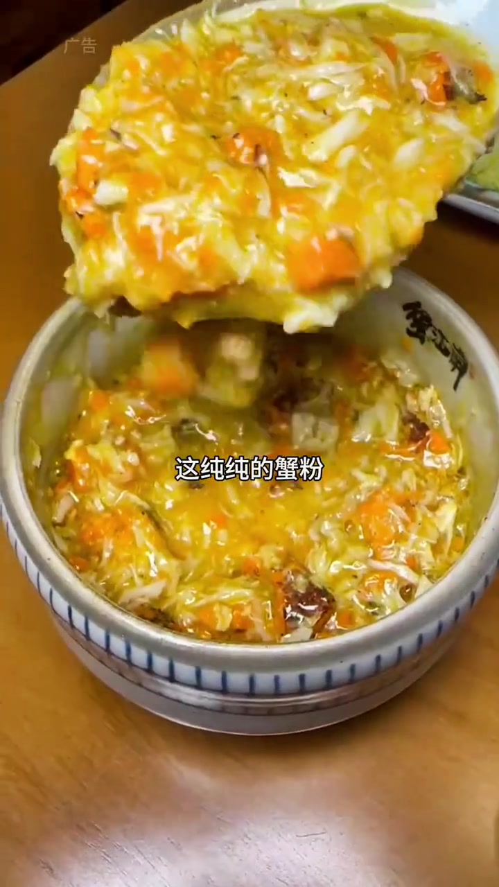 南京路步行街附近蟹江南89.9吃份蟹粉餐太棒了 蟹粉捞饭 蟹粉面 蟹黄 大闸蟹 艾特你想艾