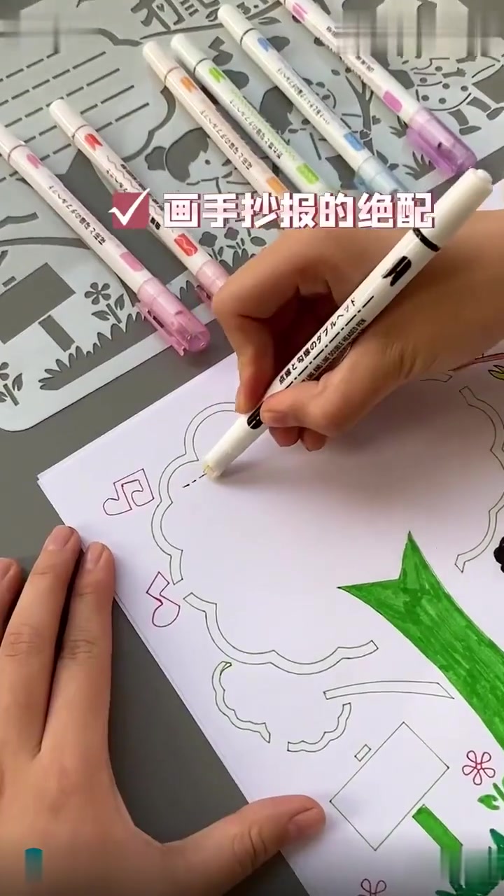 做手抄报,画好词好句,日记手帐装饰