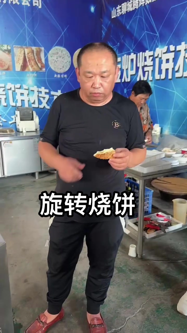 会旋转的烧饼机器一小时一袋面粉