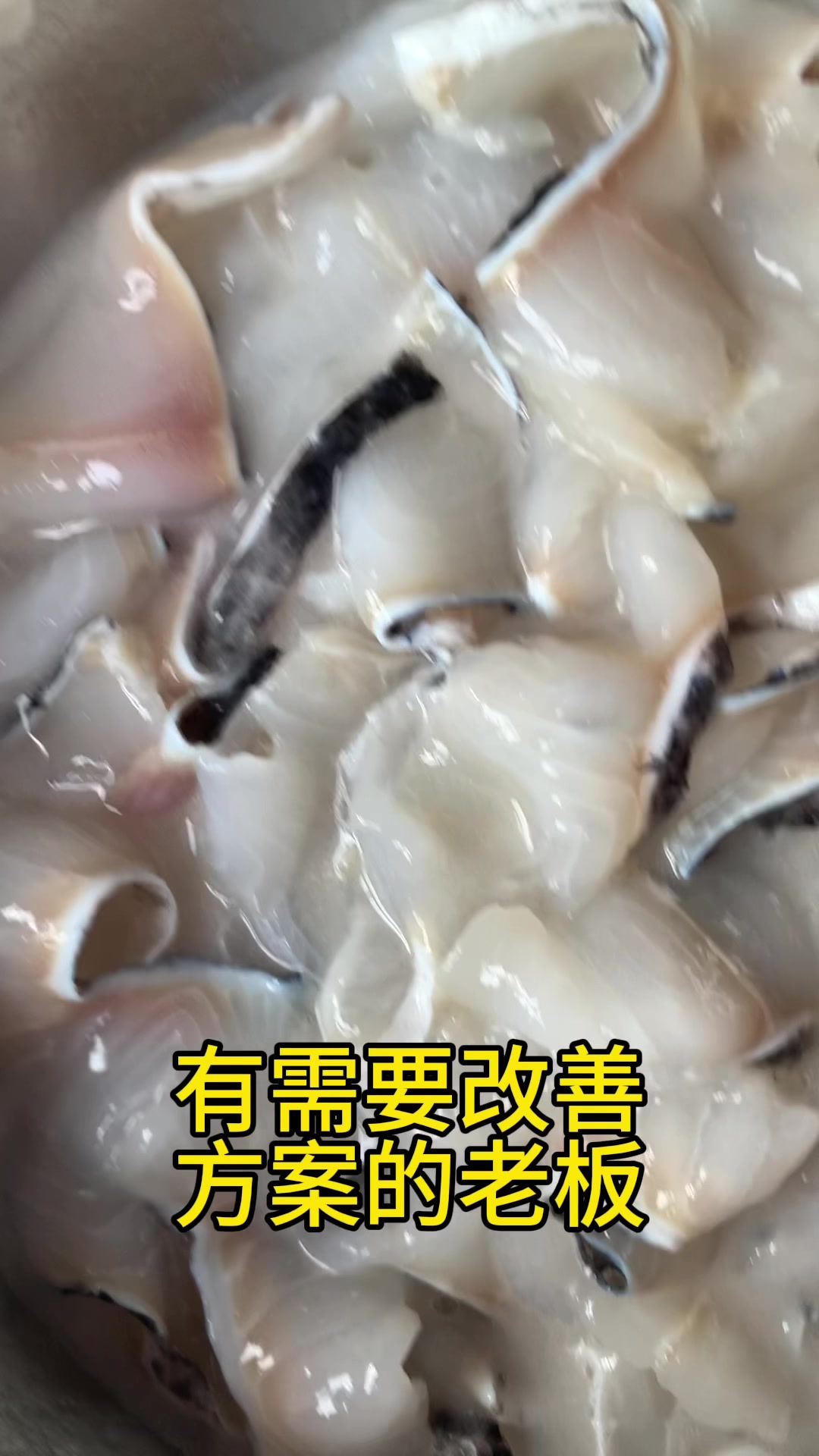 保水剂全肉制品、水产品保水工艺,改善口感,提高出成降低成本