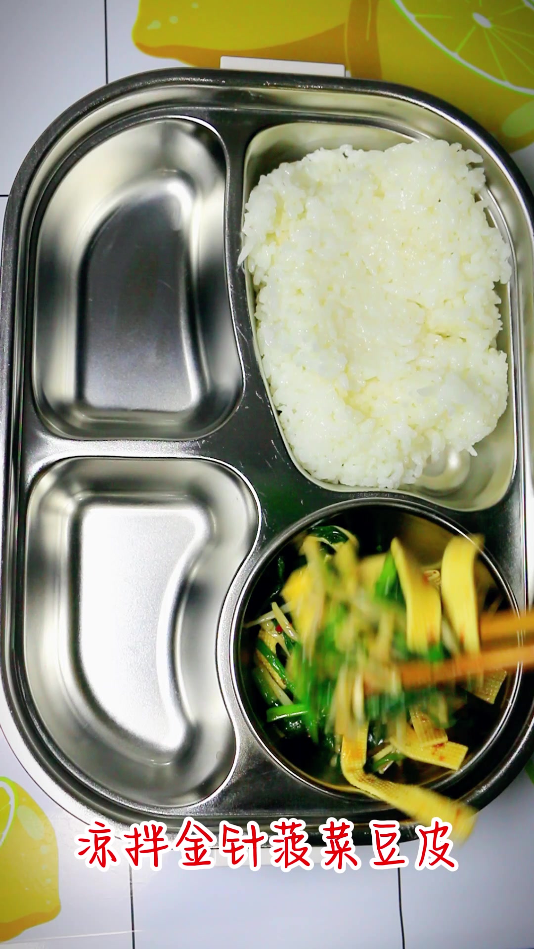 自制鱼香肉丝 羊羊说有“野饭”的味道