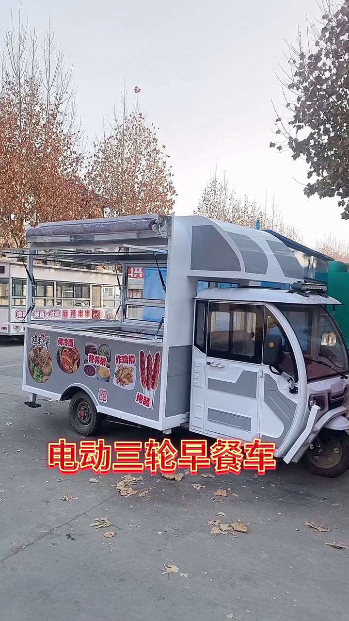 电动三轮早餐车流动小吃车