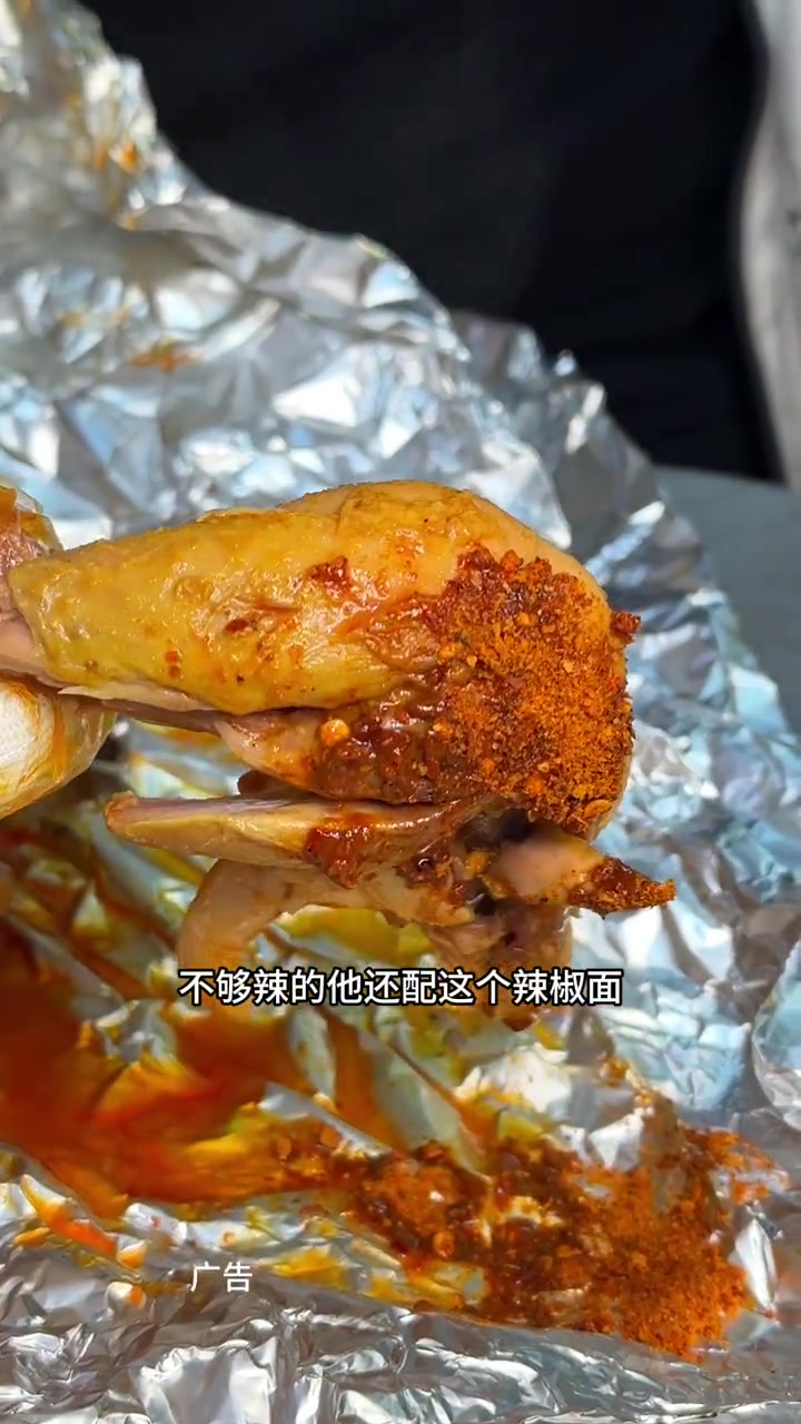 这家窑鸡味道真不错,非常入味好吃。窑鸡大王 香啊造啊 大口吃肉 吃货福利