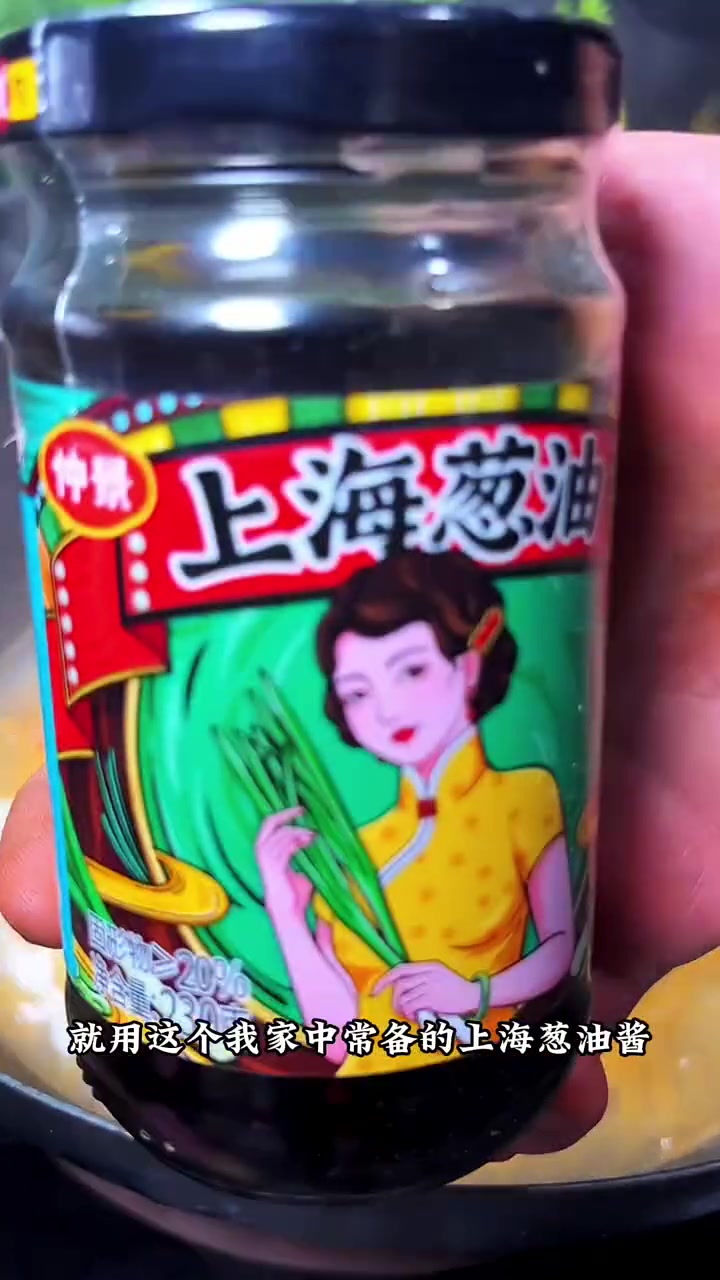 葱油拌面这样做!葱油拌面 年夜饭菜单提前曝光了 新农人计划2023 我和冬日有个约 花样面