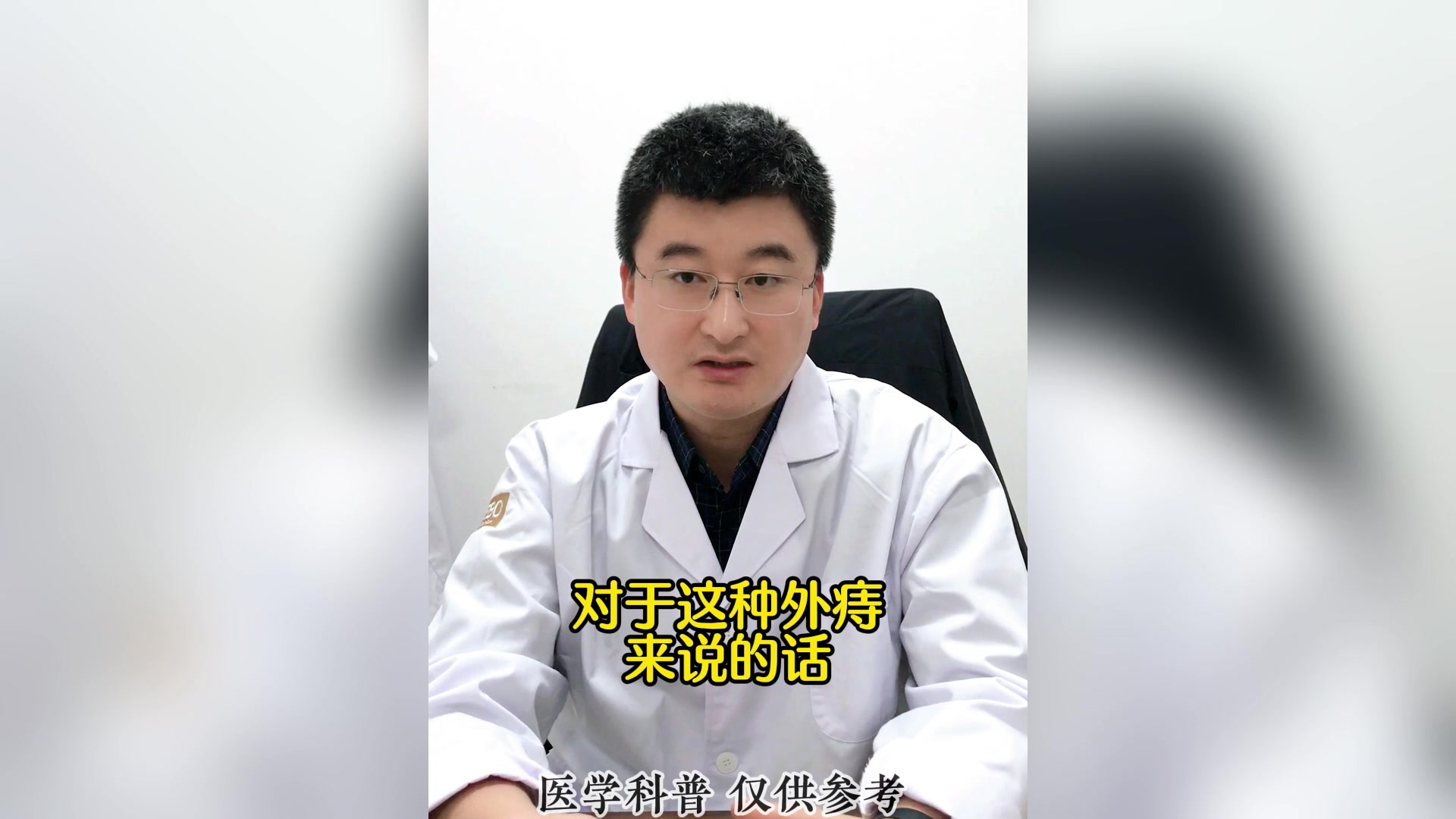 内镜下发现息肉和痔疮,可以同时切除吗?