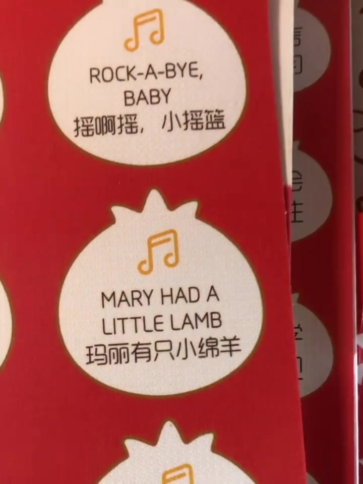 小鸡球球点读笔不用安装app,就能微信互动,早教与中英文启蒙!