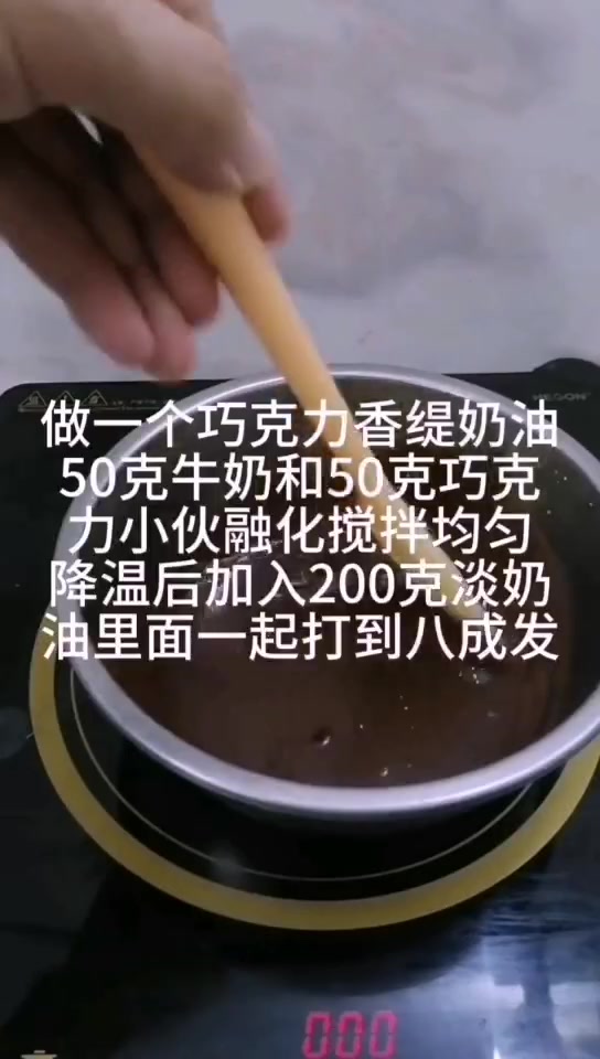 萨赫蛋糕制作方法