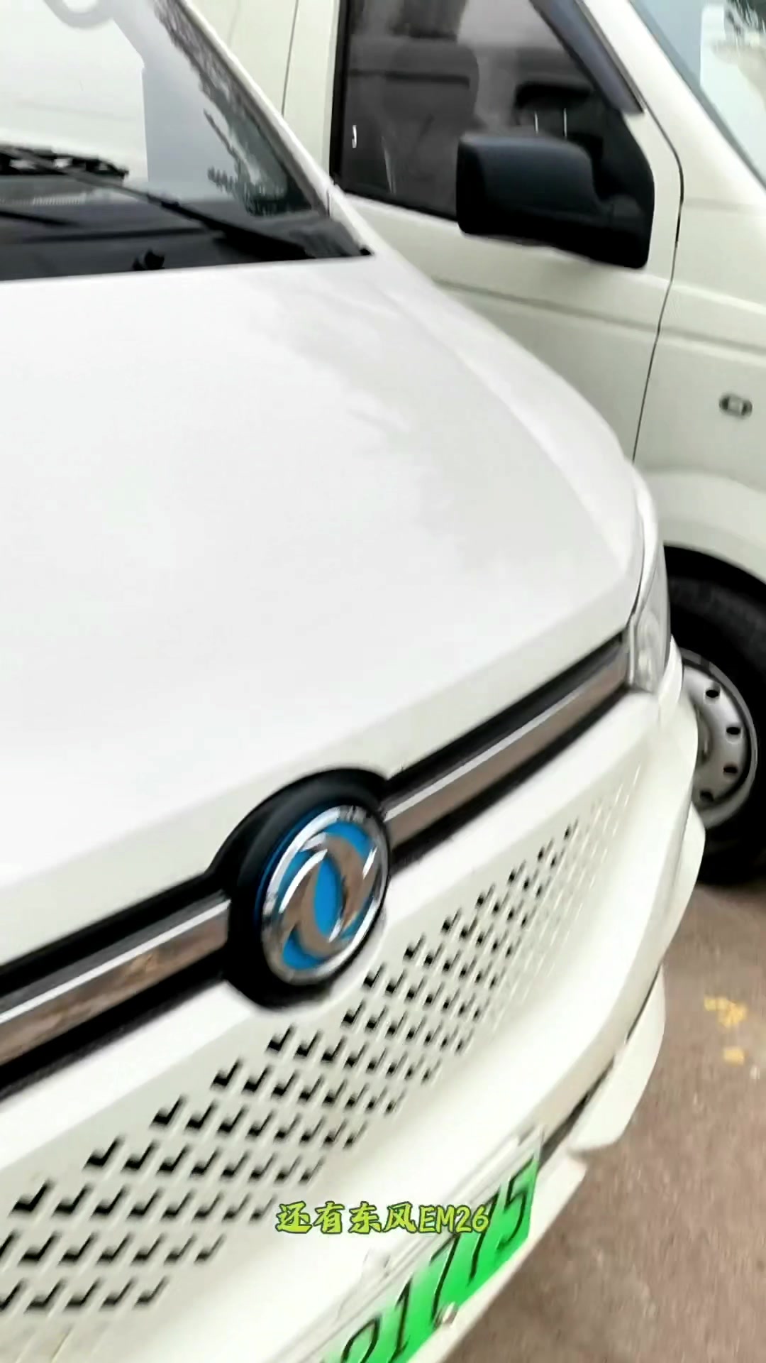 重庆纯电动二手货车,新能源面包车小平板,4米箱货3米7高栏