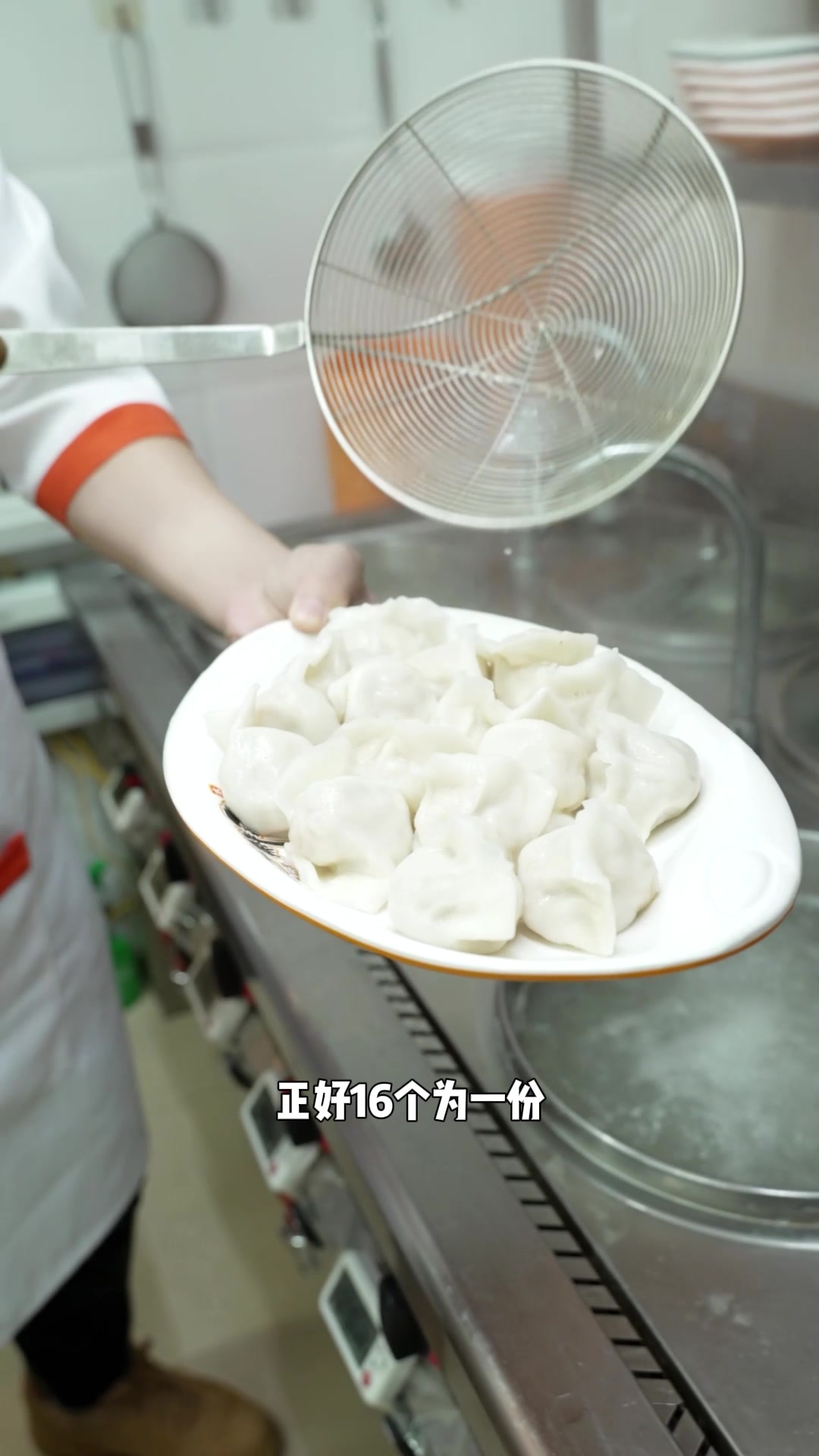 怎么判断饺子煮没煮熟