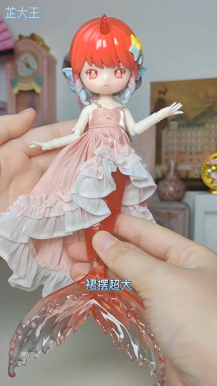 BJD盲盒被冰肌玉骨的小美人鱼美哭啦!潘妮的宝盒 人鱼bjd 潮汐密语 美人鱼娃娃 十二分