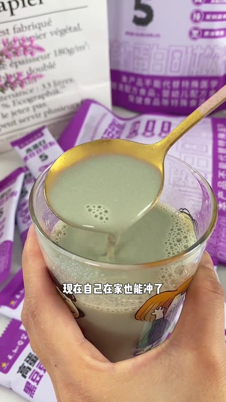 没有任何添加 只用黑豆做的 黑豆浆 营养又健康,粉质特别细腻 豆浆 永和豆浆 无蔗糖豆浆粉