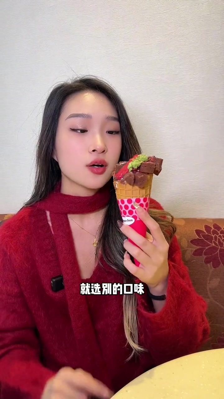 哈根达斯掌心圣诞树是可以选口味的!红色的太好看啦!圣诞的100种打开方式 哈根达斯 圣诞节