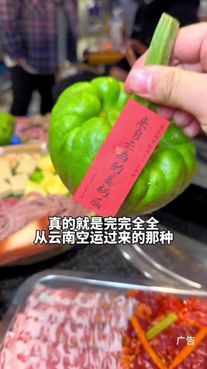 正!很正!纯正的地道云南酸菜火锅!好吃没想到这么好吃!59吃一顿!太爽了!武汉美食 美食探