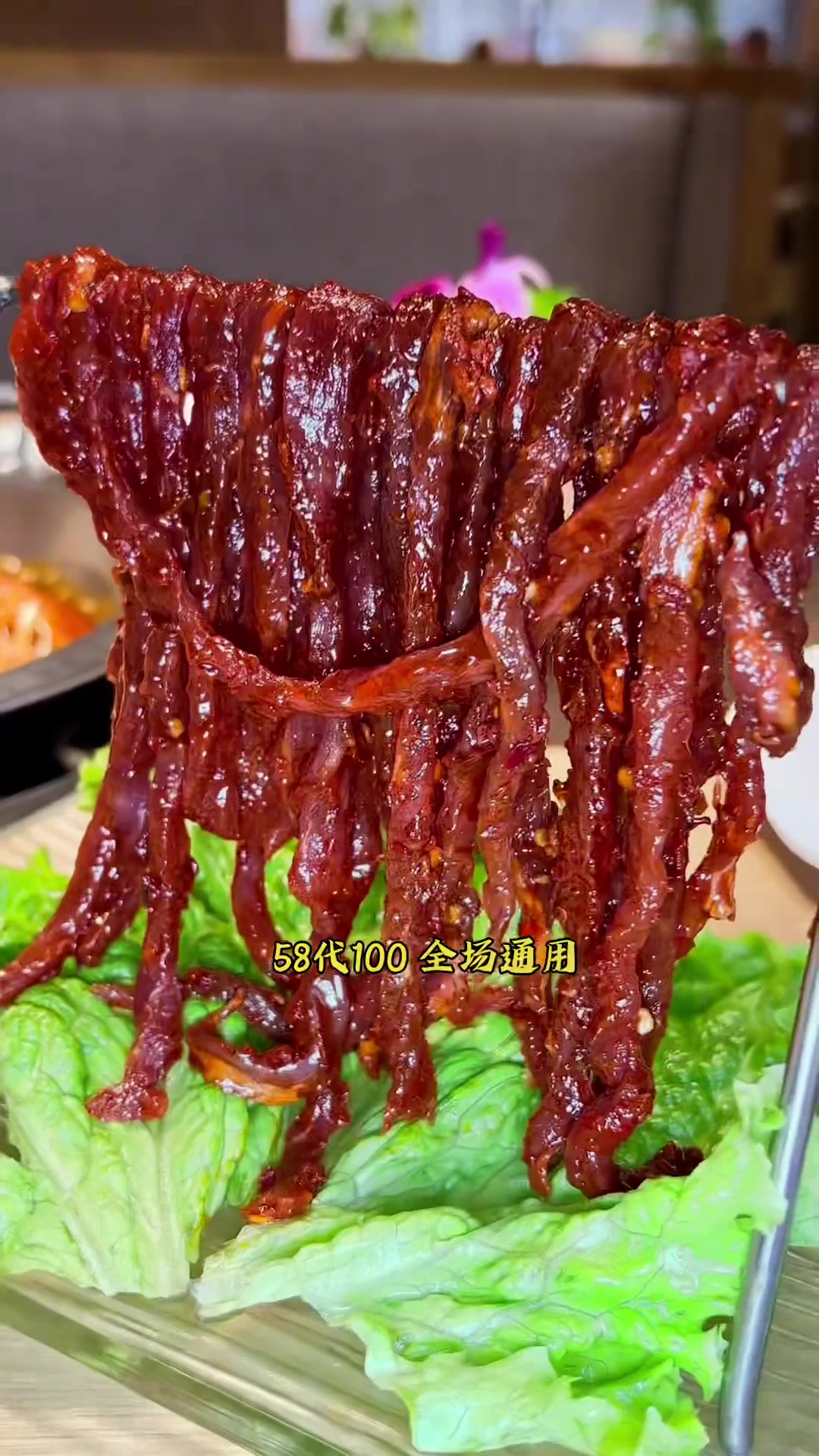 邵汇大虾58代100,一次可以用6张,全场通用,包含酒水饮料小料,大连6店通用 吃虾吃虾 