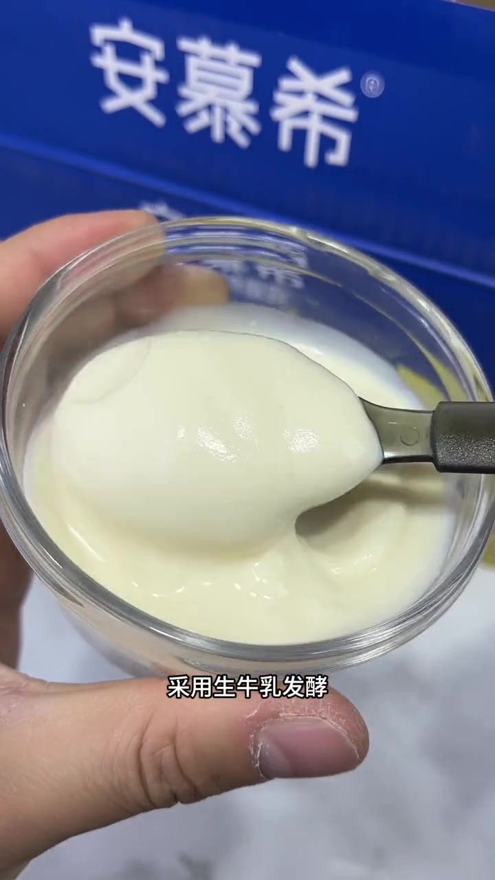 安慕希香草味酸奶 搭配燕麦坚果嘎嘎好吃!安慕希香草味酸奶 与你香遇所尝皆甜 我可真会买 太