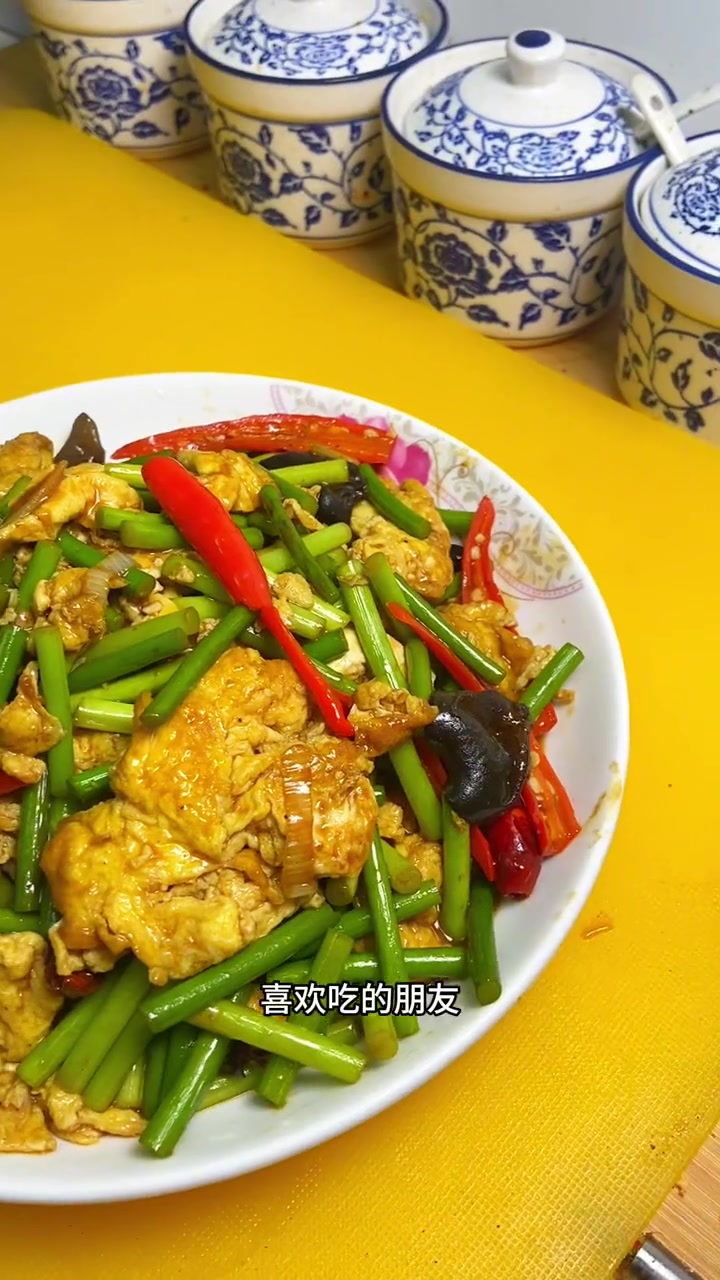 蒜苔炒鸡蛋这样做酱香浓郁不管是就馍还是下米饭都非常滴沃野!蒜苔炒鸡蛋家常做法 比肉还好吃的