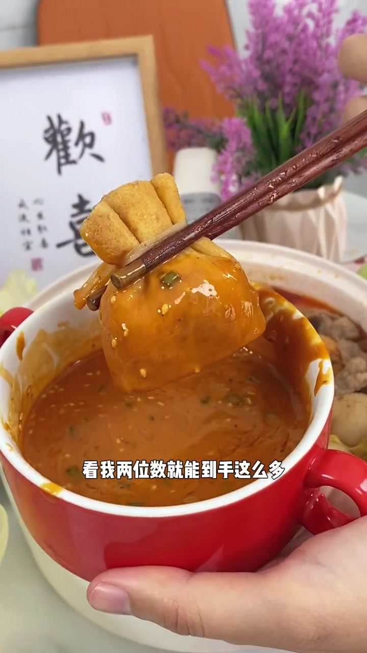 喜欢吃火锅丸子的 海欣 家到手足足12包 火锅丸子 福袋 牛肉丸 蟹肉棒 鱼豆腐 虾滑 虾