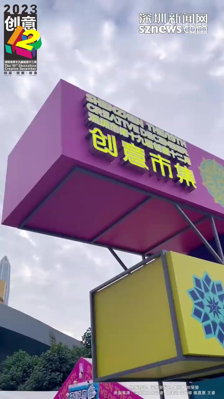 创意创新创造「脸谱手工DIY!中国味创意集市出摊啦!」12月6日,创意十二月创意集市上,市