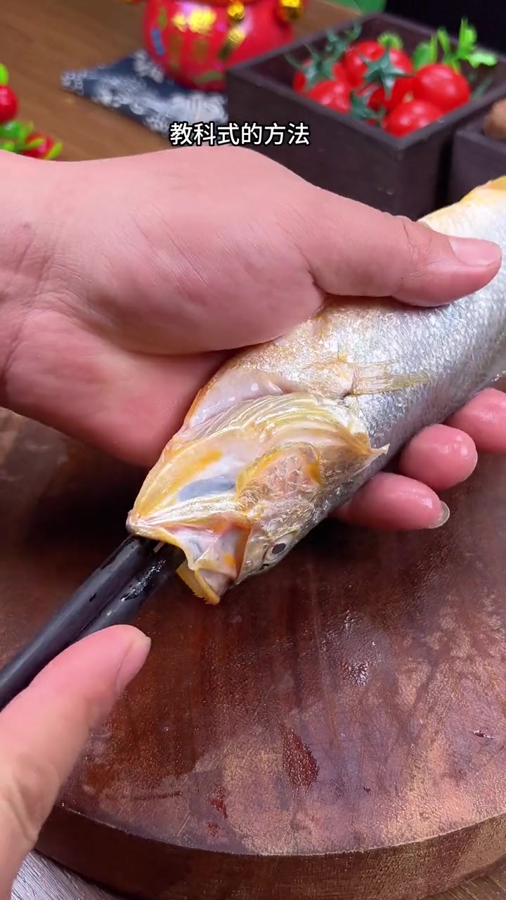 很多厨房新手不知道如何 处理黄鱼方法 今天这个视频教会你,简单到有手就行 温州美食