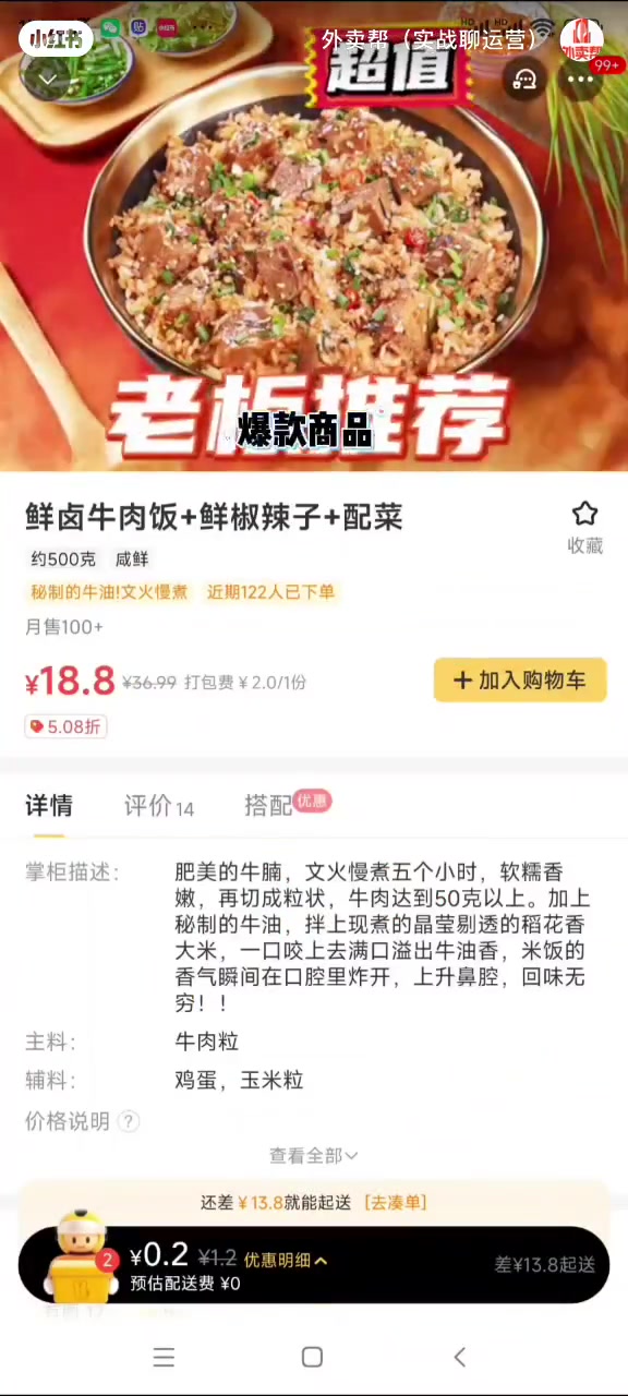 美团外卖动态头像,动态菜品图,必吃菜头像