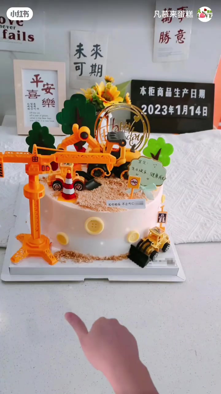 新鲜出炉的15款生日蛋糕,有你喜欢的款式吗