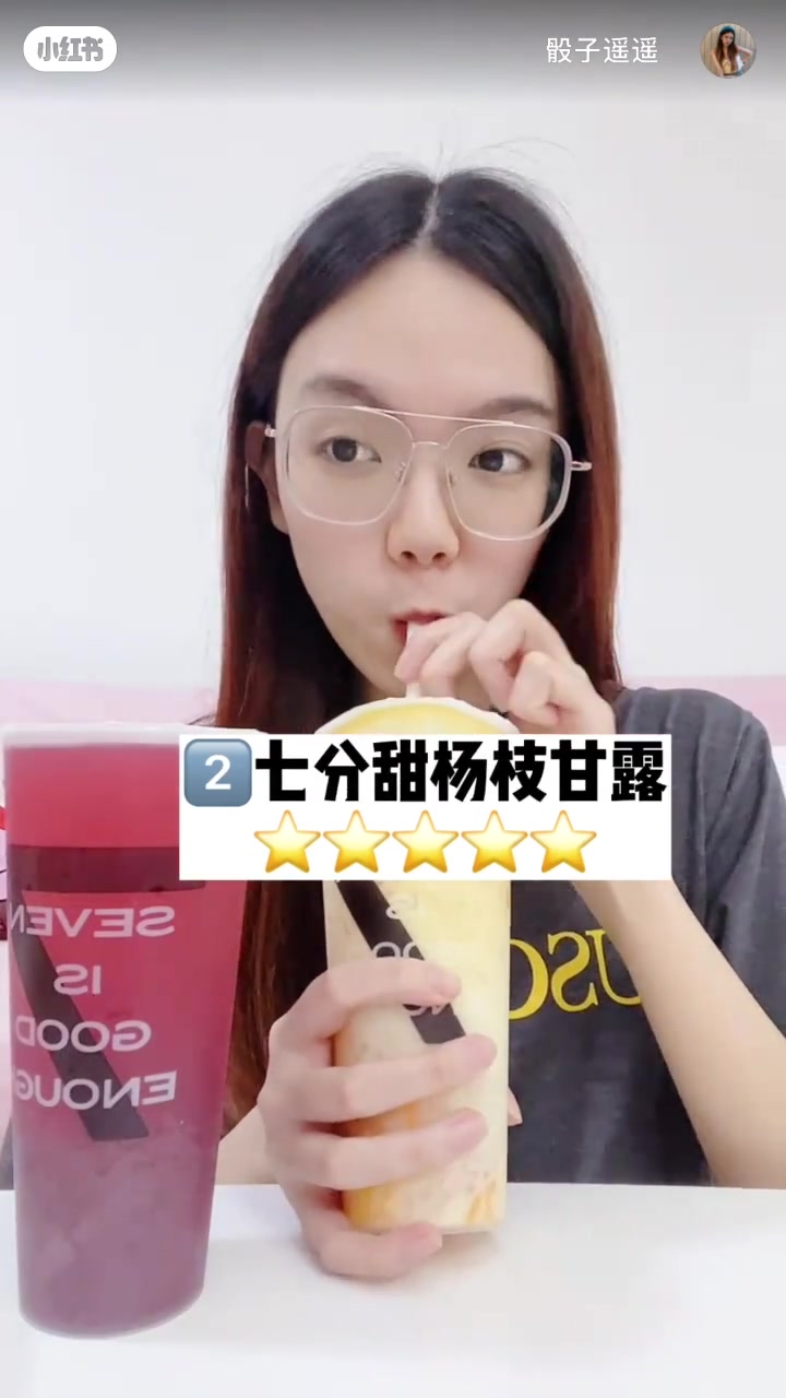 一天喝三杯奶茶体重会有什么变化