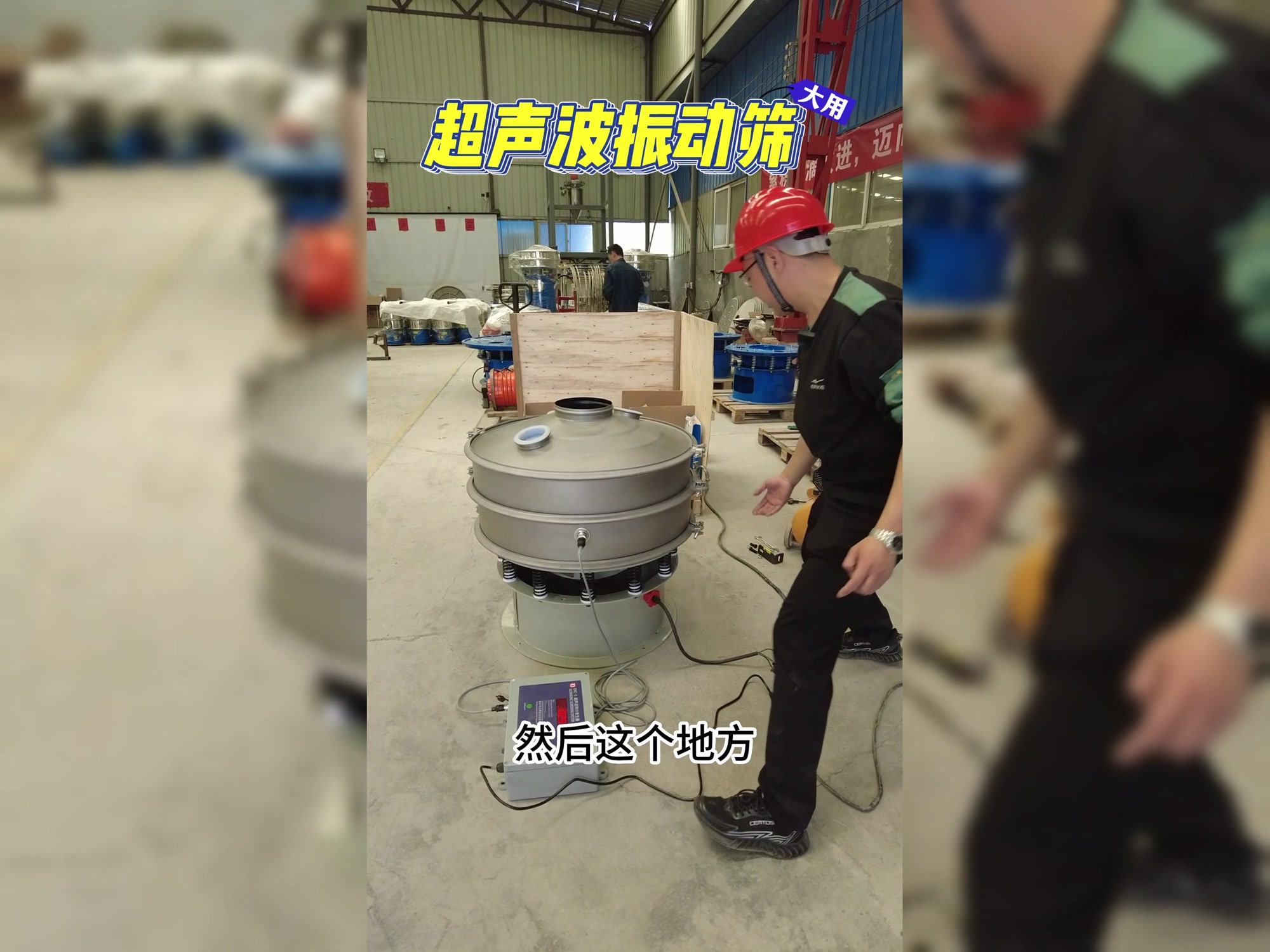 超声波振动筛 超声波发生器系统