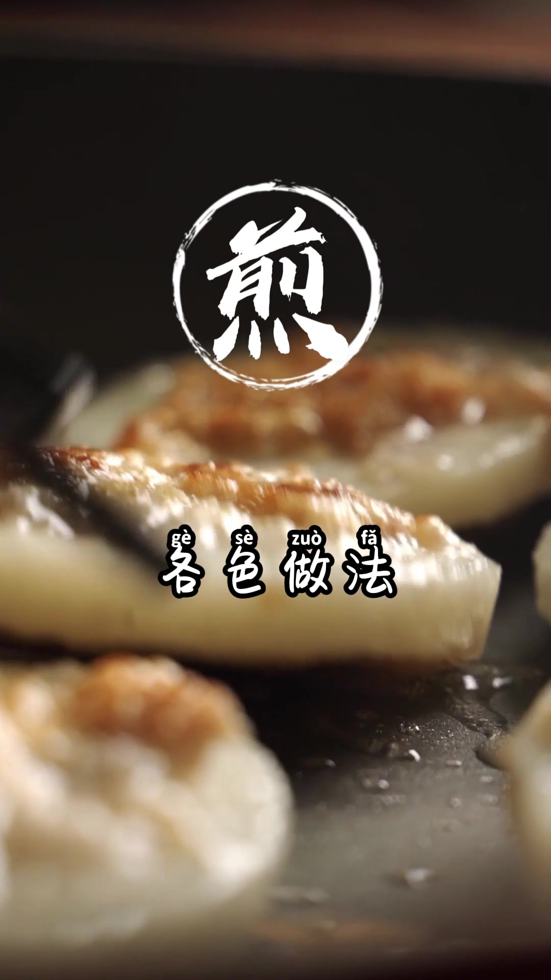 原来实现鲍参翅肚自由是这种感觉!秒get盆菜的正确吃法...