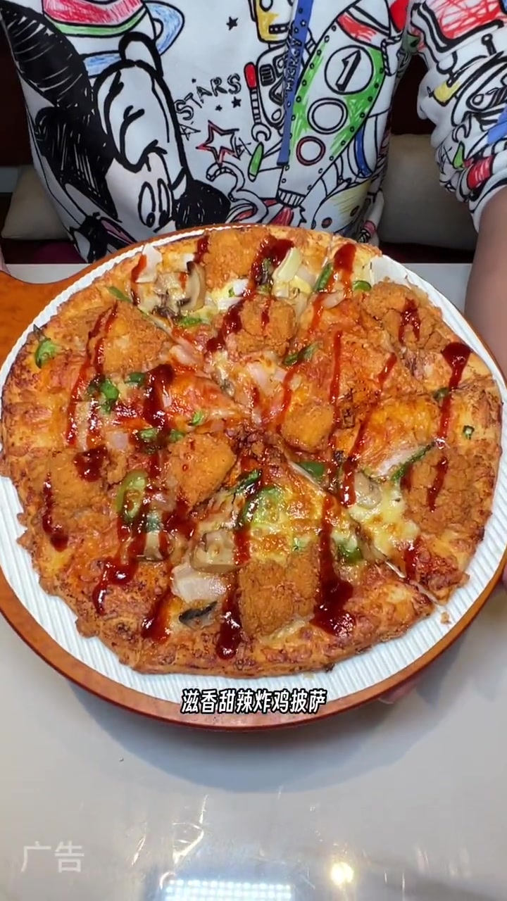 必胜客 必胜客买一送一 买一送一回来了 双12团券节 49两个披萨