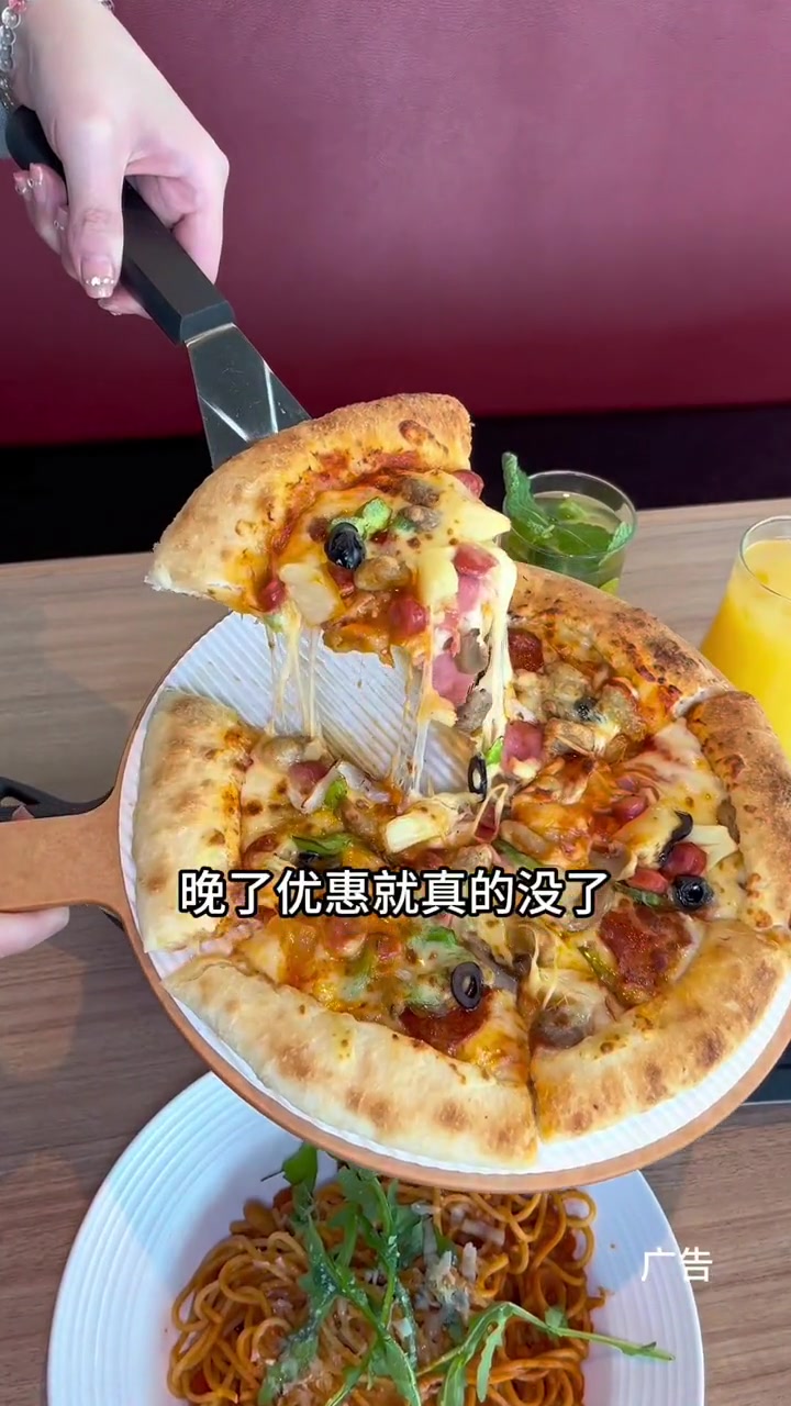 快!必胜客49两个披萨!必胜客 披萨 必胜客买一送一 我是人间必胜客 好吃的披萨推荐 广告