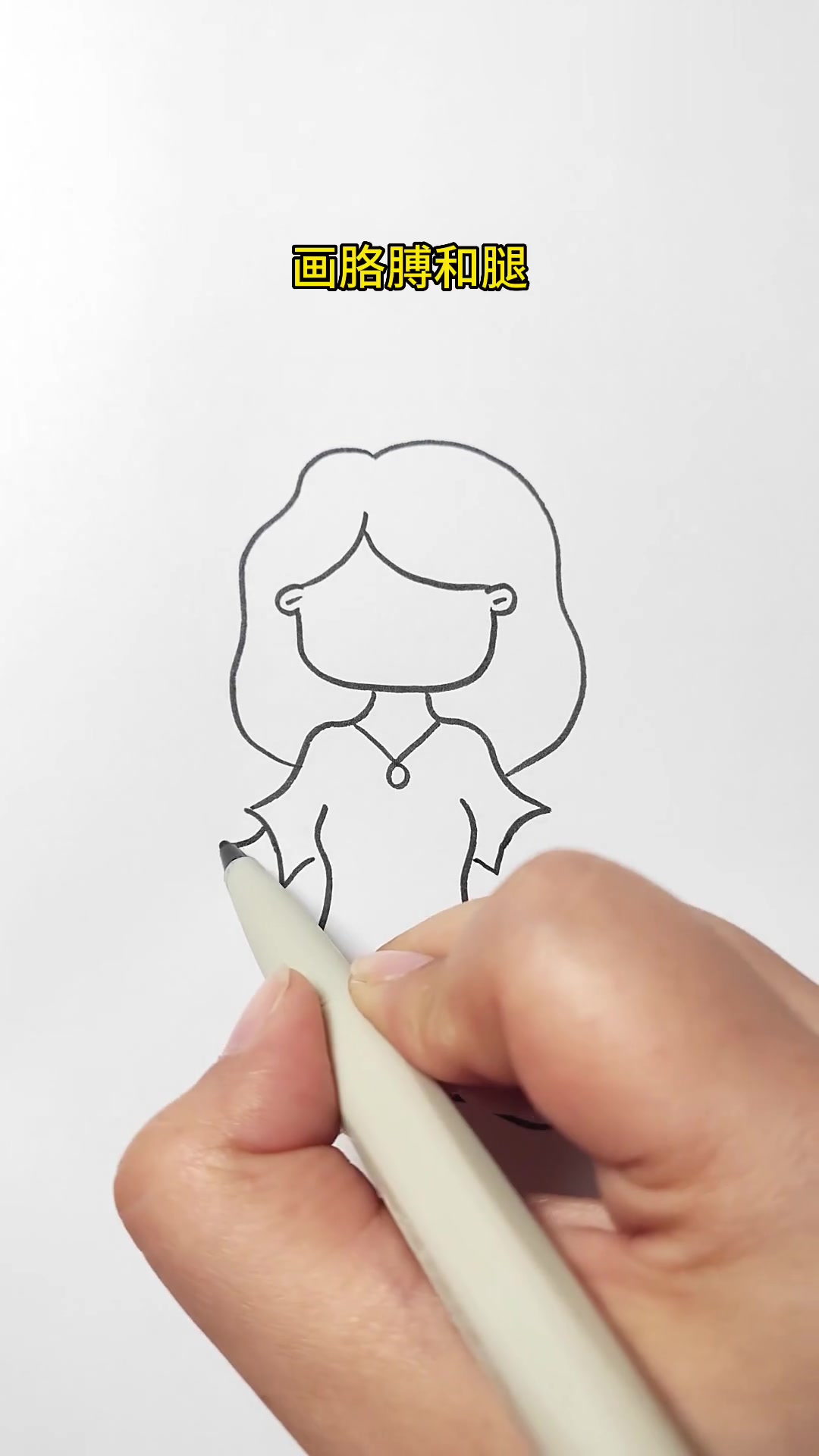 时尚妈妈简笔画,爱穿裙子的美丽妈妈