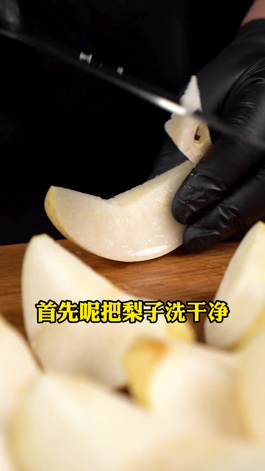你煮的梨汤不止咳原因是方法不对,老中医来教你正确的煮梨汤方法