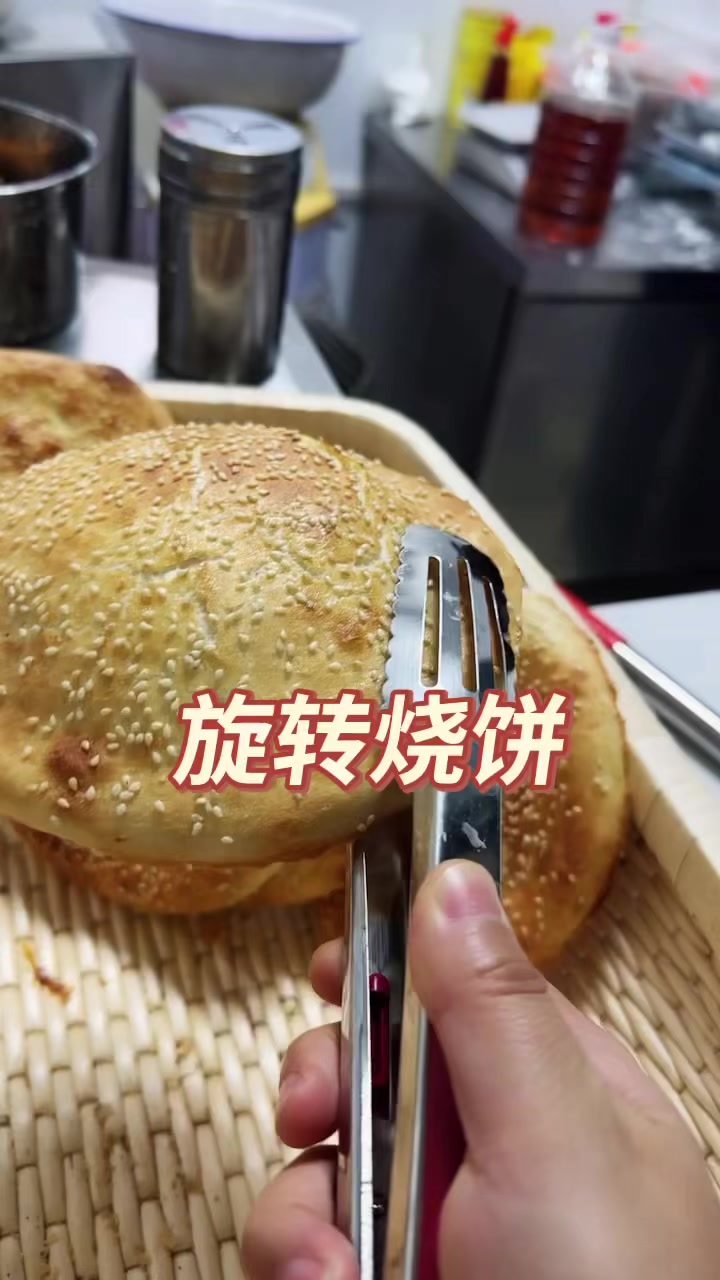 旋转烧饼炉羊汤馆专用省时省力