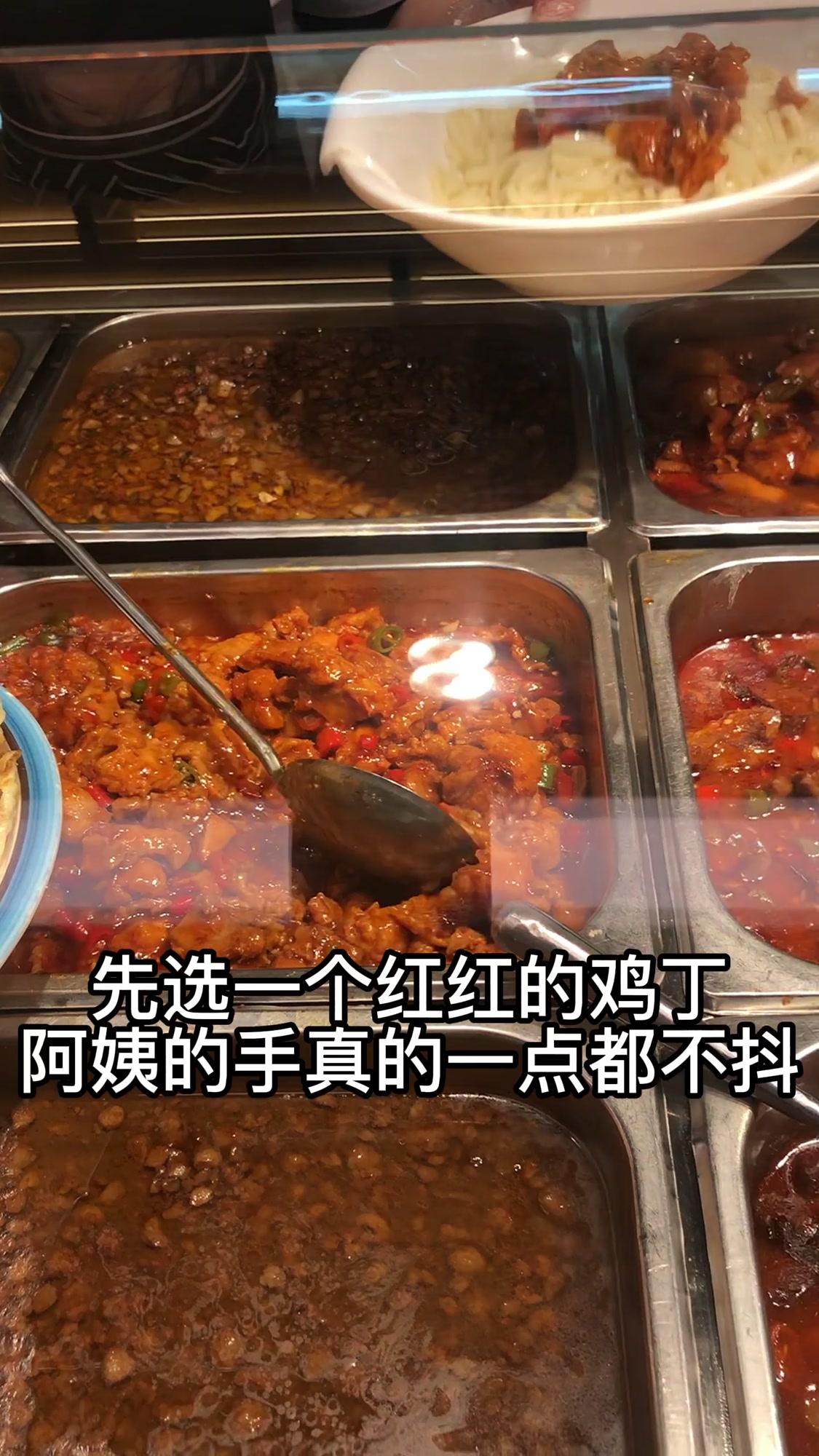 互联网员工食堂午餐吃什么