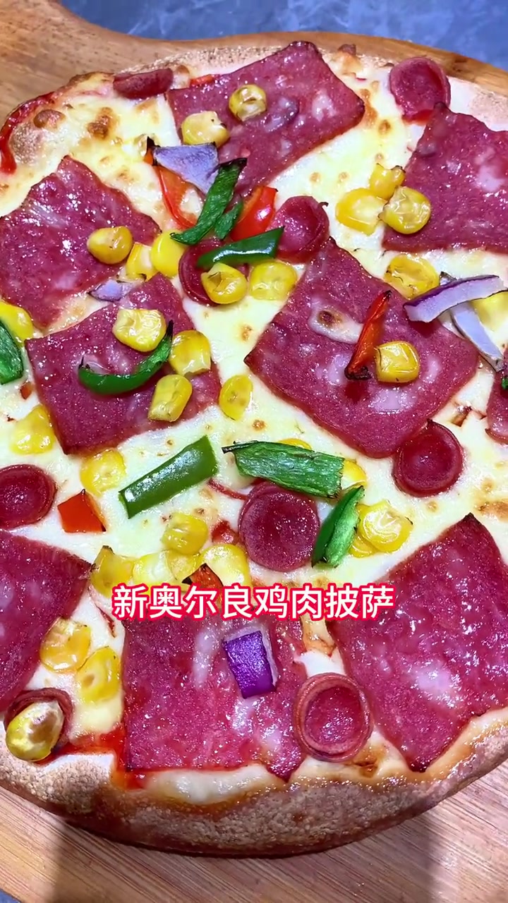 好味披萨,好吃不贵!好味披萨 澧县 澧县美食探店