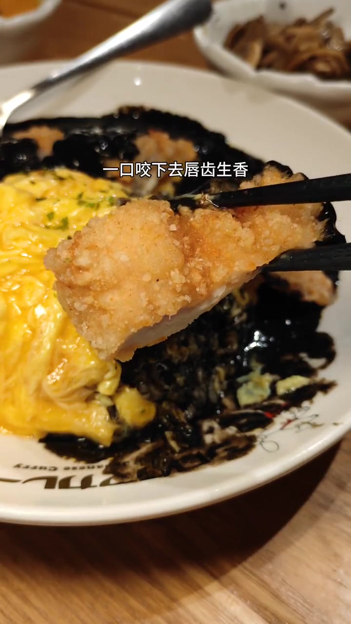 黑咖喱,怎么感觉比黄咖喱更好吃呢 白熊咖哩 暖冬美食季 来自北海道的咖哩 2023念念不忘
