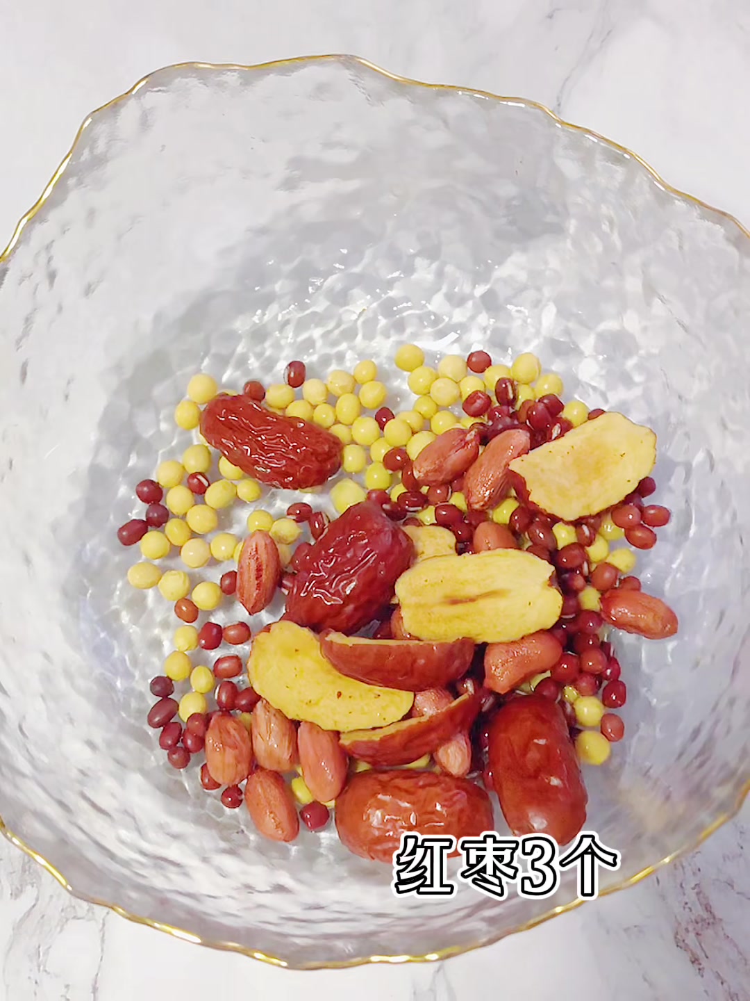 挑战30天不重复热饮D4红枣百合花生豆浆