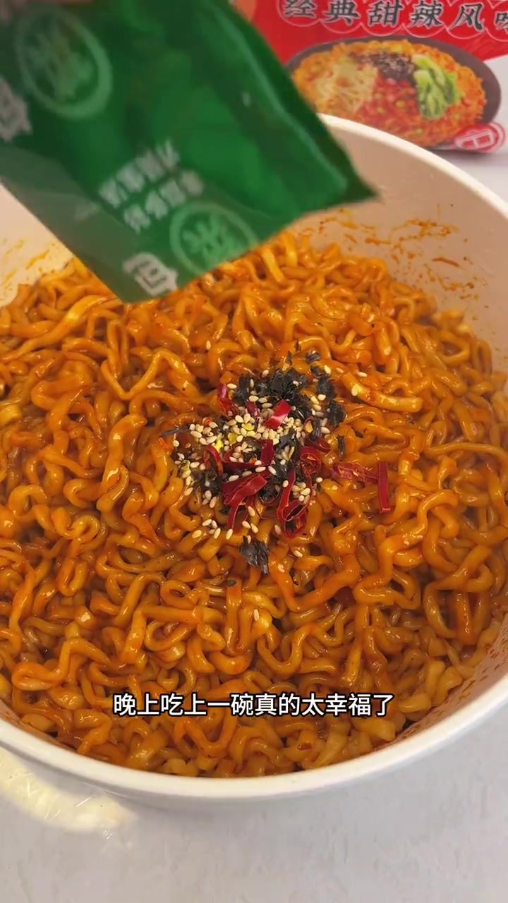 白象家的火鸡面真的太好吃了了!火鸡面 白象火鸡面