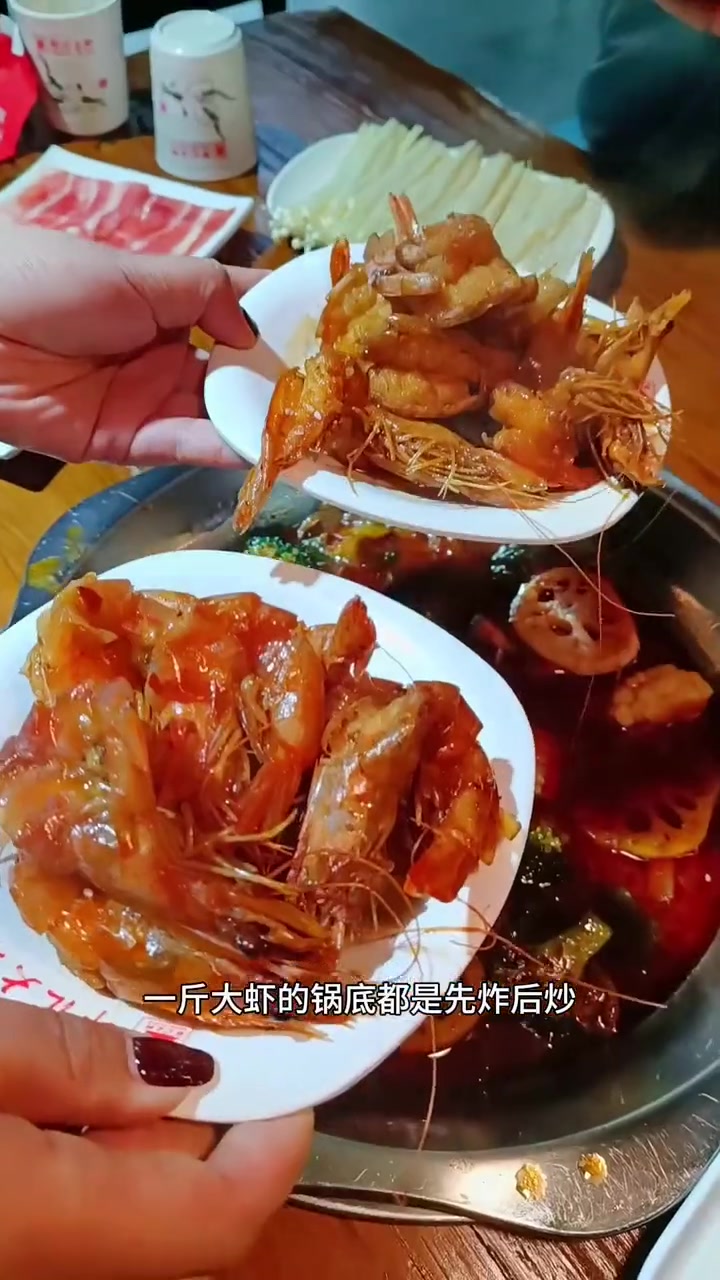 邵汇大虾海城环城北路店 火锅 大虾 海城 一起吃火锅 天儿冷吃点啥