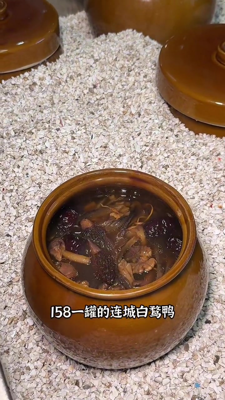 冬天真的好适合喝炖汤!你们喜欢甜咸口的还是纯咸的?秋冬怎么能少了这碗汤 老鸭汤 炖品 瑞安