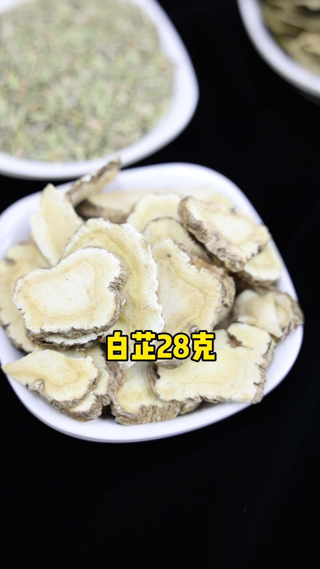 卤肉香料搭配配方配料