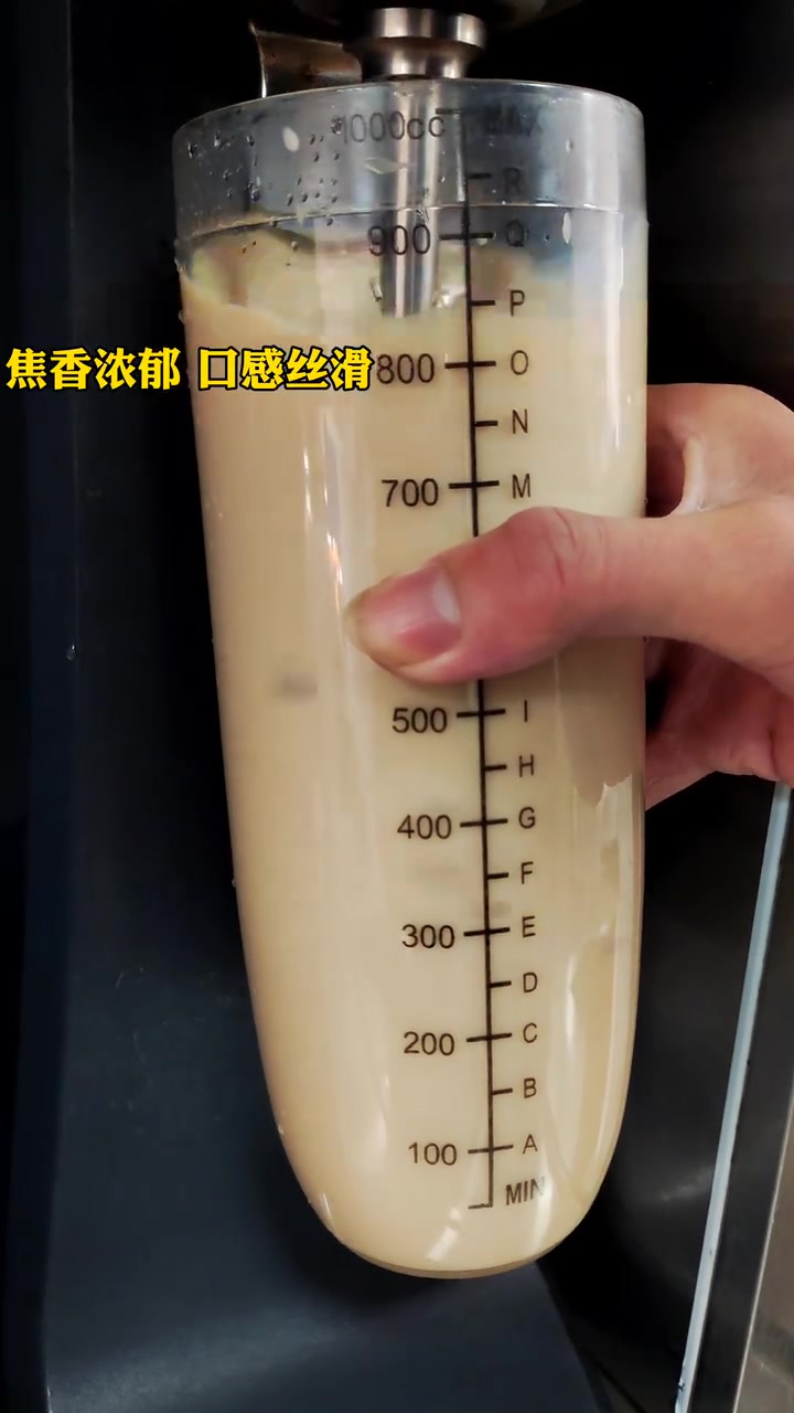秋冬热饮奶茶 焦香轻乳茶 新中式烤奶茶海外开奶茶店原材料设备