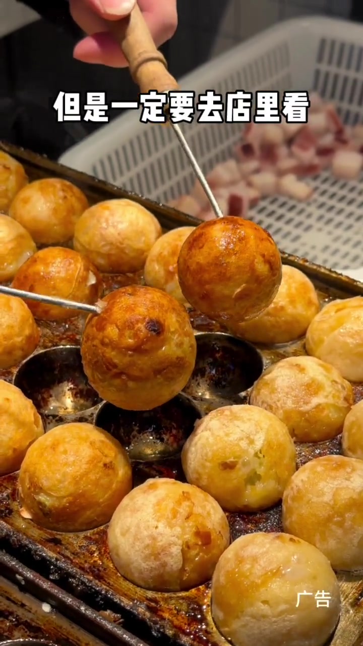 现在8.8就能在江汉路吃一份章鱼烧了!快冲鸭!居然还有会拉丝的章鱼烧!点赞优选 多巴胺美食