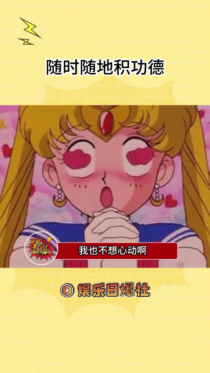 线条小狗,我的功德就拜托你了